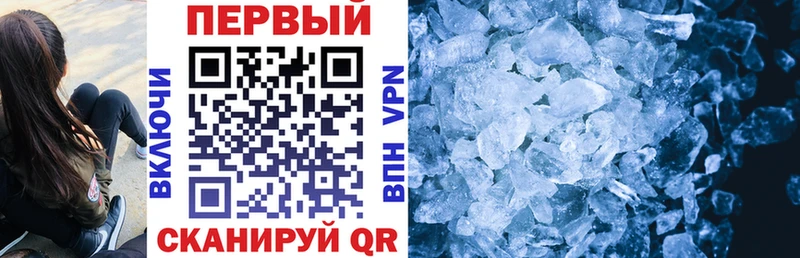 АМФЕТАМИН Premium  даркнет сайт  Спас-Клепики 