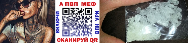 A PVP Соль  mega онион  Спас-Клепики 