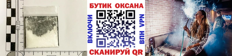 Бутират BDO  OMG tor  Спас-Клепики 