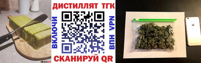 Печенье с ТГК конопля  Спас-Клепики 
