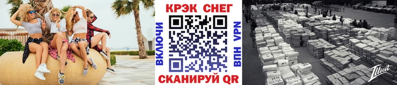 Кокаин 98%  Спас-Клепики 