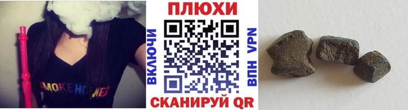 закладки  Спас-Клепики  ГАШИШ Ice-O-Lator 