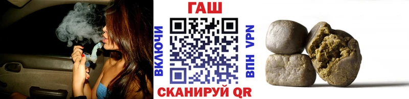 Гашиш гашик Спас-Клепики