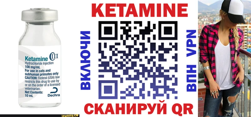 КЕТАМИН ketamine  наркота  Спас-Клепики 