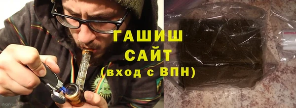 гашиш Абаза