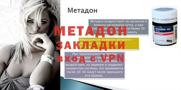 гашиш Абаза