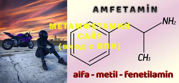 гашиш Абаза