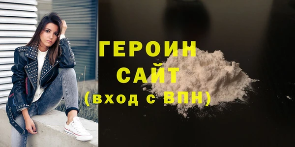 гашиш Абаза