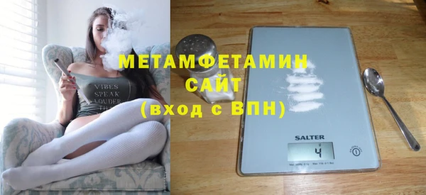 меф VHQ Абдулино