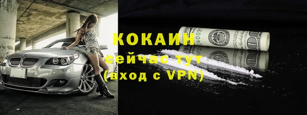 меф VHQ Абдулино