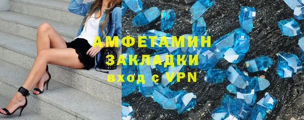 меф VHQ Абдулино