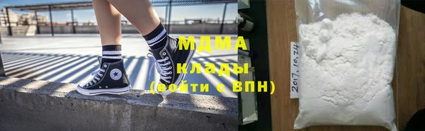 кокаин колумбия Абинск