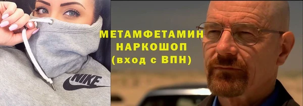 гашиш Абаза