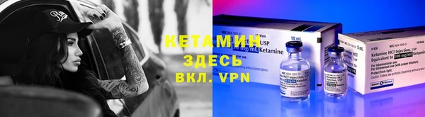 ALPHA PVP Нязепетровск