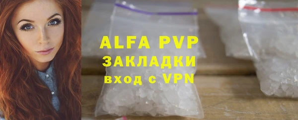 стафф Няндома