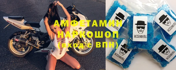 меф VHQ Абдулино