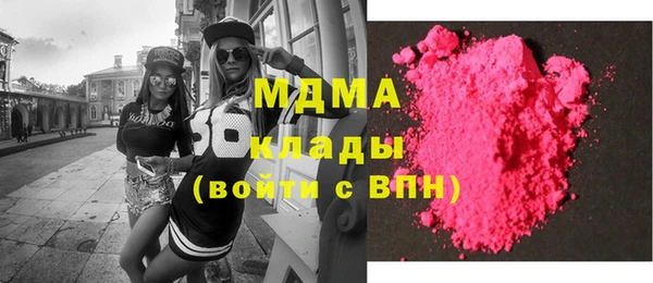 гашиш Абаза