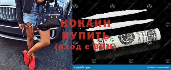 гашиш Абаза