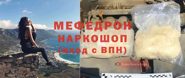 меф VHQ Абдулино