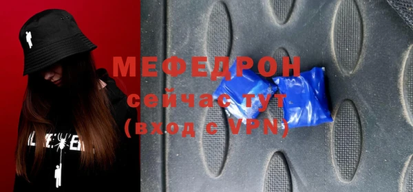меф VHQ Абдулино