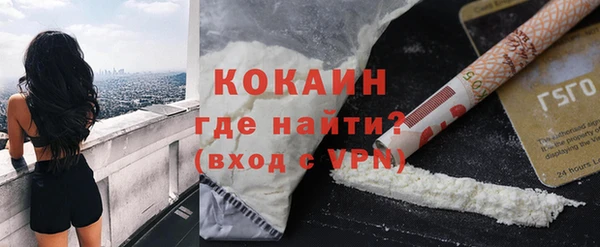 кокаин колумбия Абинск