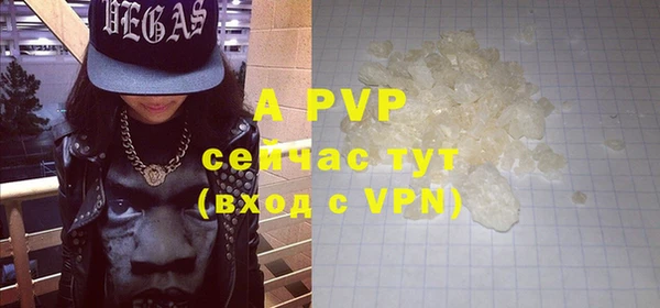 меф VHQ Абдулино