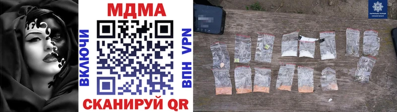 MDMA кристаллы Спас-Клепики
