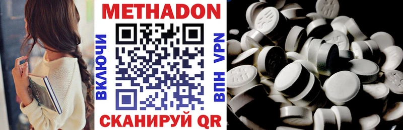 продажа наркотиков  OMG маркетплейс  МЕТАДОН VHQ  Спас-Клепики 