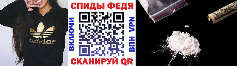наркота  Спас-Клепики  KRAKEN сайт  Метамфетамин Methamphetamine 