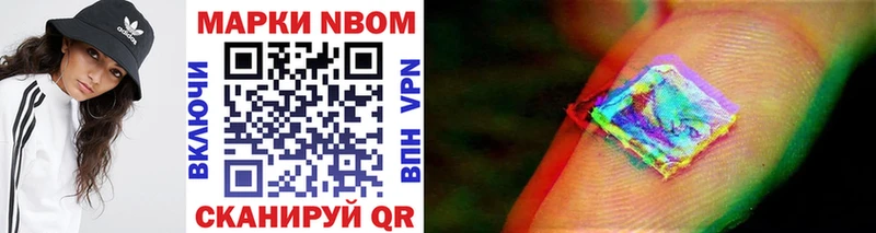 Марки N-bome 1,5мг  shop как зайти  Спас-Клепики  OMG ссылка 