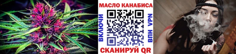 Дистиллят ТГК вейп с тгк  что такое наркотик  дарк нет какой сайт  Спас-Клепики 